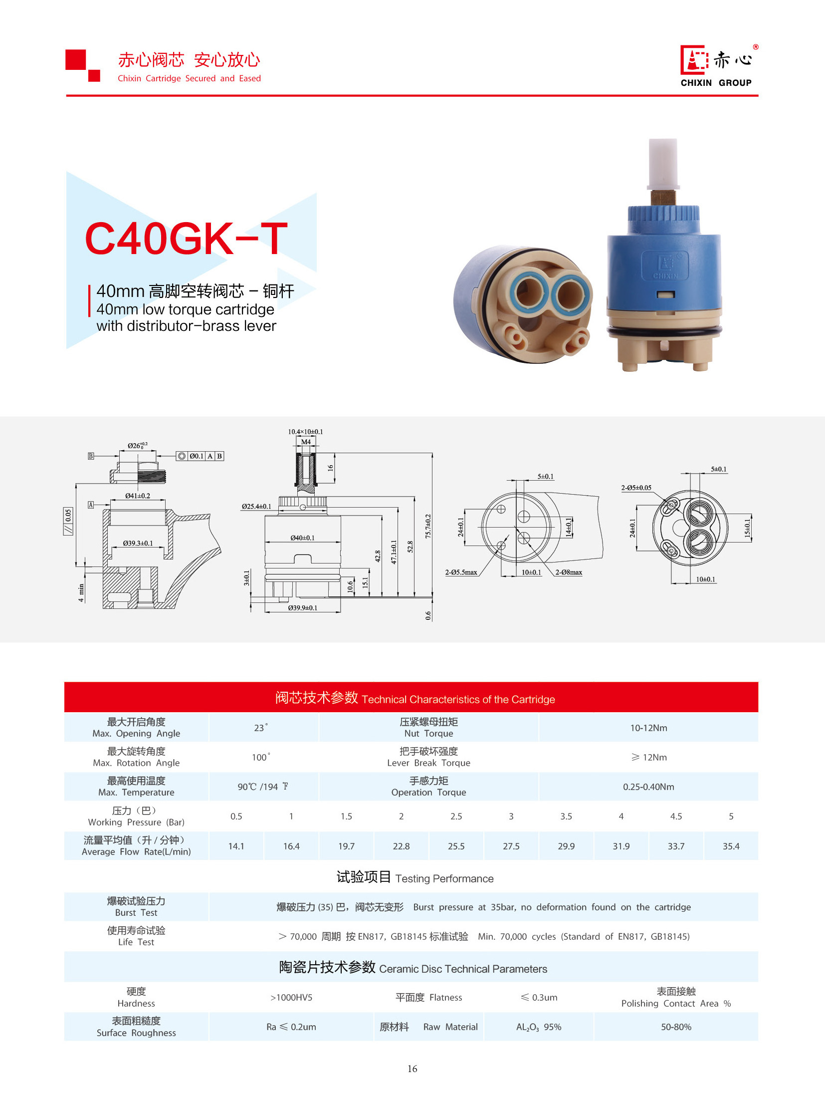 35mm plastic faucet ceramic cartridge with distributor