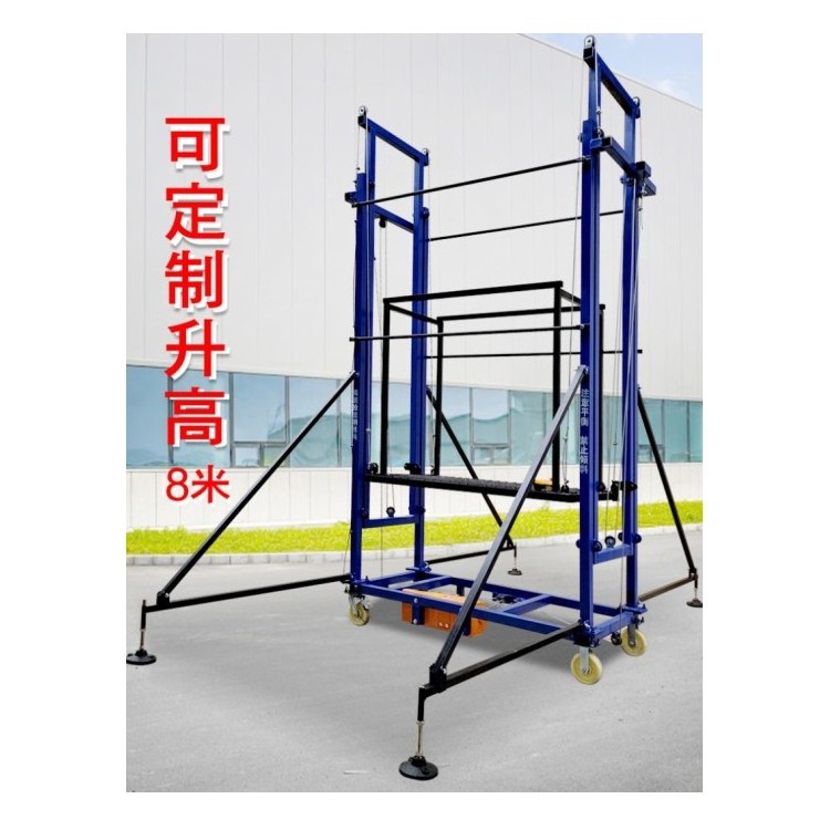 2-8m 500Kg Mobile Electric Lifting Scaffold Tracked Boom Lift Stair Lift For Home Suspended Platform