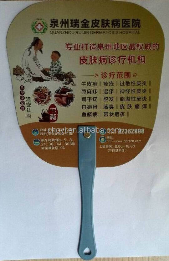 Promotion gifts customized portable advertising fan plastic hand fan