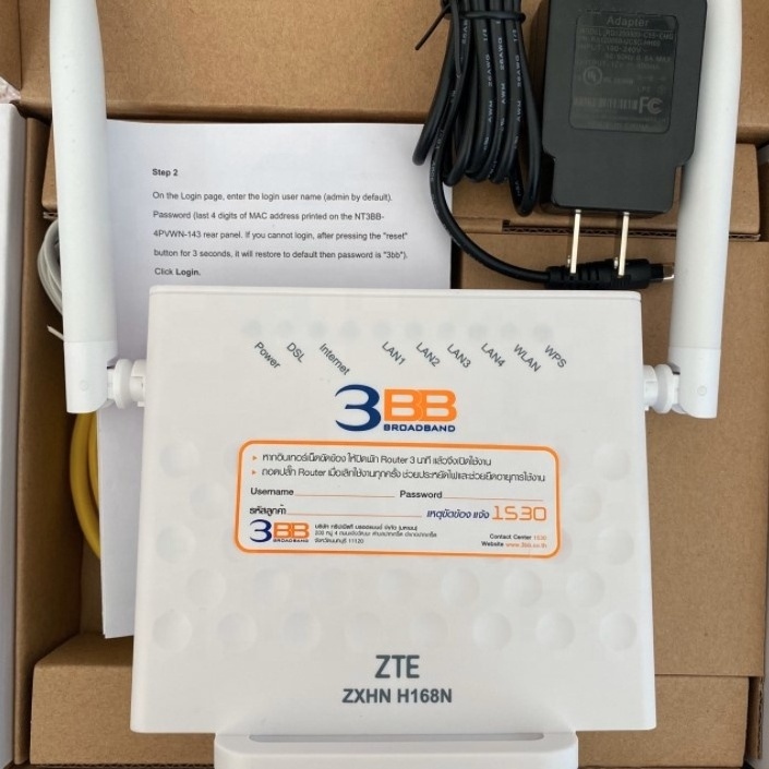 ZTE H168N VDSL2/ADSL2+ ADSL Modem Wireless Router English Version 300M