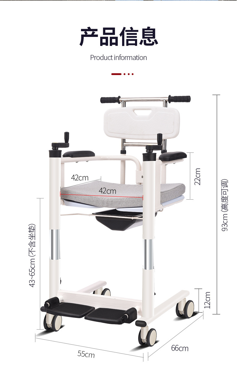 trending-hot-products 2024 Manual Swing Shifter Care Chair Transfer Patients Wheelchair Lifting Shifting Machine