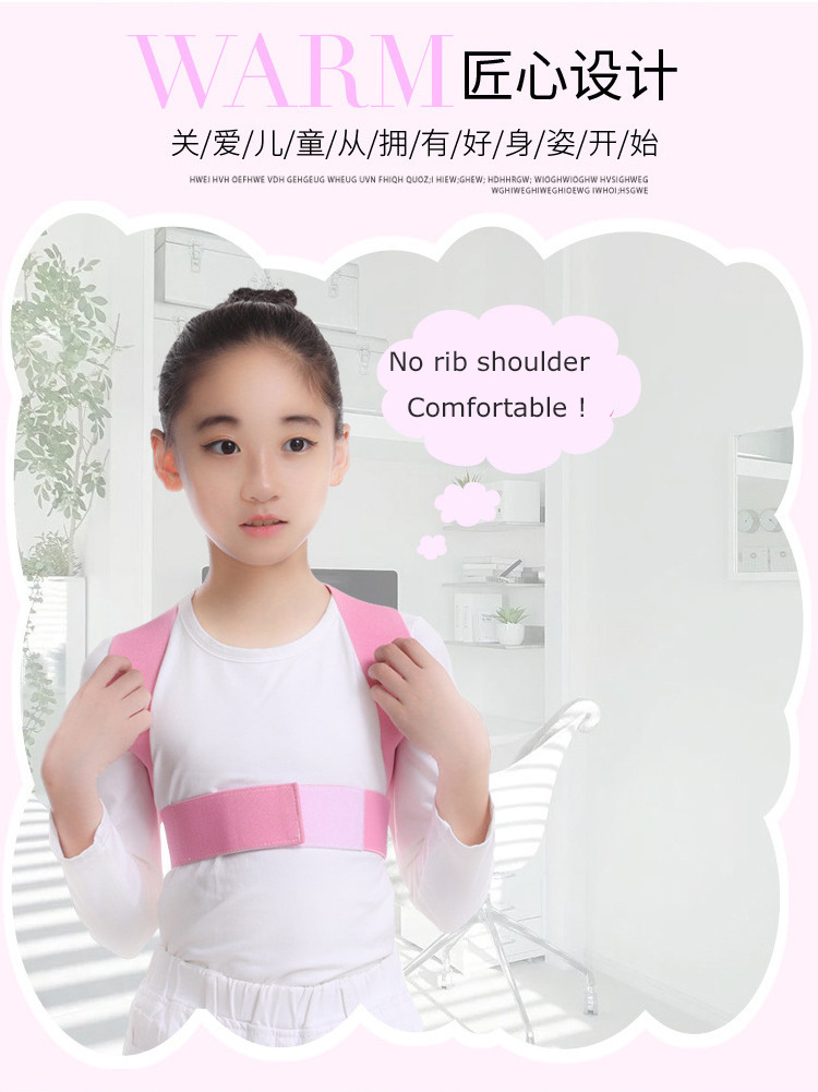 Children Posture Back Support Adjustable students kids posture corrector brace