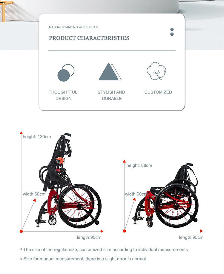 standing wheelchair On-demand customization Rehabilitation Therapy Supplies Standing Wheelchair /handicap stand up wheelchair