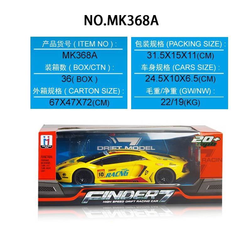 1 16 4-CH Remote Control Car chargeable  Control RC Mode Speed Vehicle for Children Adult