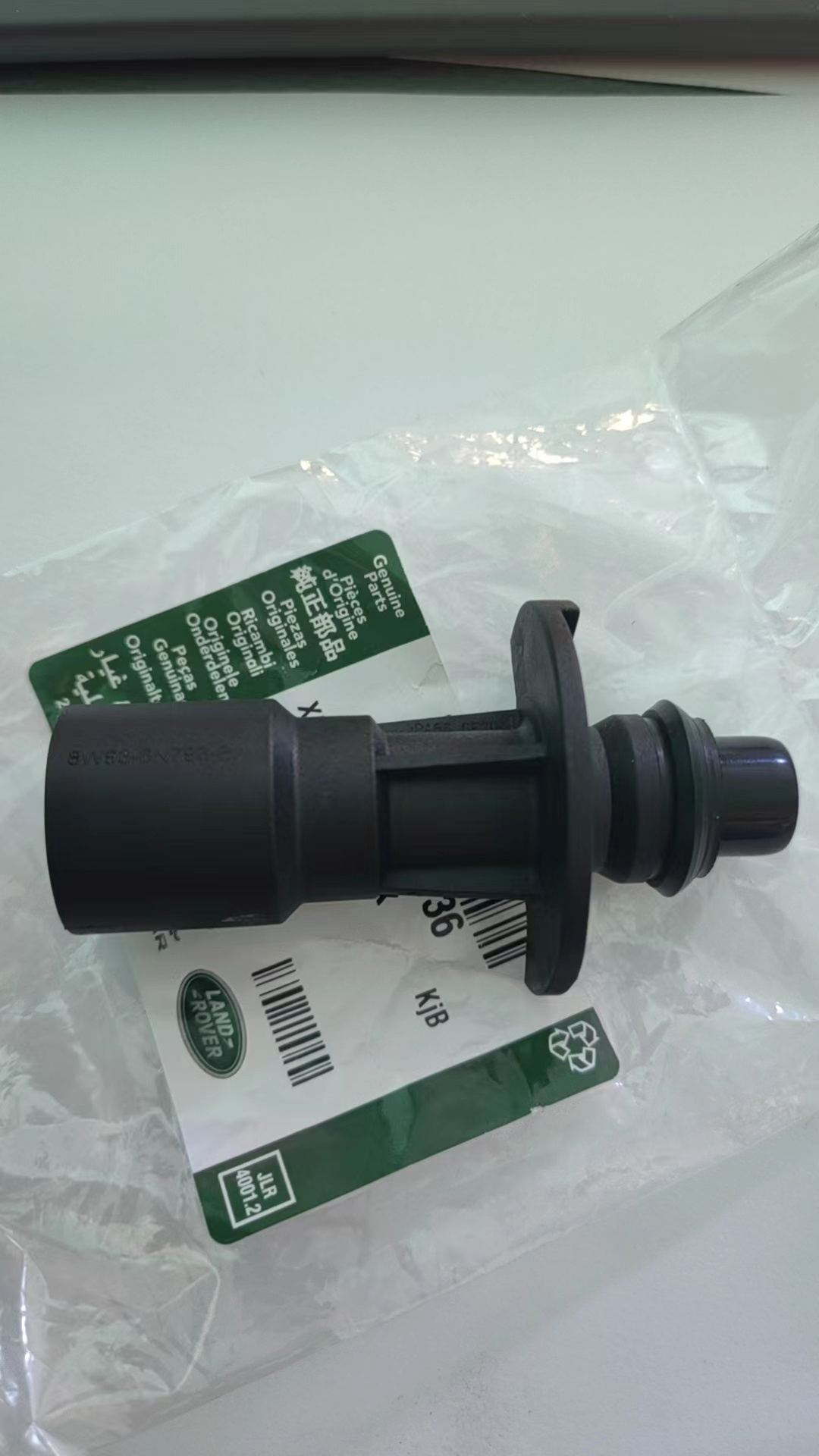 High quality and hot sale  Oil Cooler Tube LR028136 LR011997 AJ812249 C2Z18658 for Land Rover