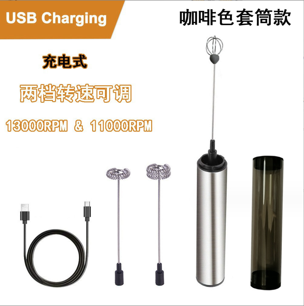 Stainless Steel Coffee Frother Milk Whisk Electric Powerful Milk Frother Handheld USB Rechargeable Milk Frother