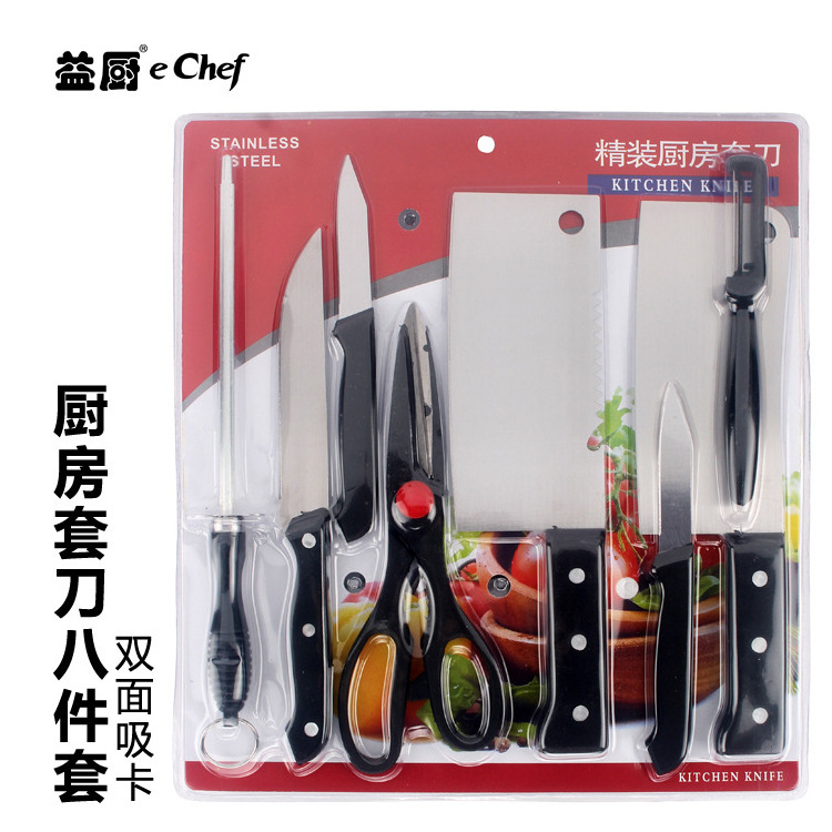 Popular wholesale Kitchen knife set 8-piece business knife set stainless steel double-sided suction Knife Sets