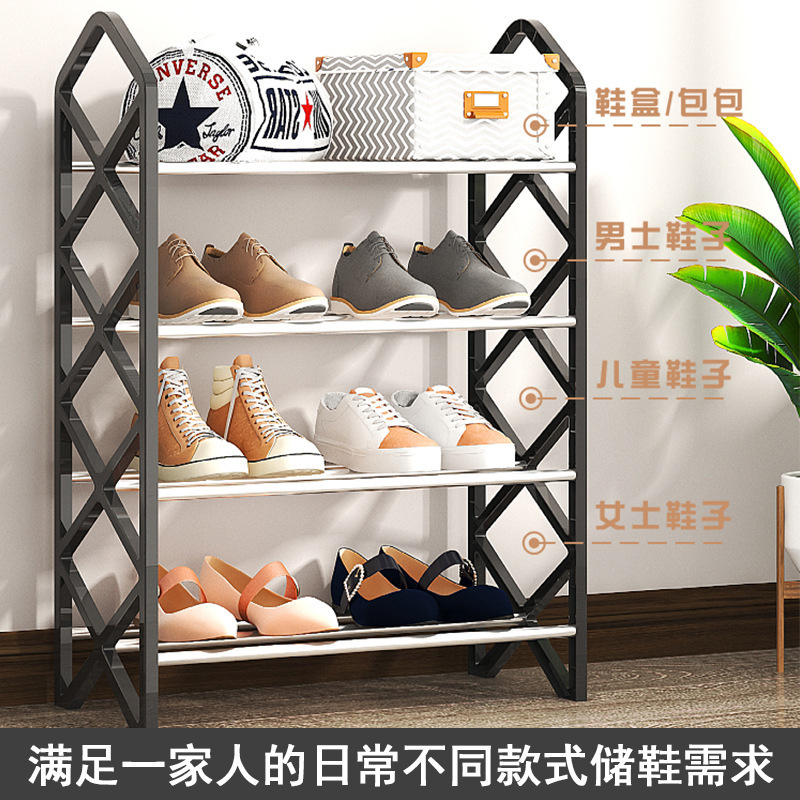 Hot Product China factory modern shoe rack 4 tiers organizer simple plastic shoe rack cheap 4 layer shoe rack