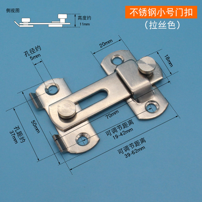 Furniture hardware thickened stainless steel door buckle Buckle Safety bolt Metal latch anti-theft security door lock buckle