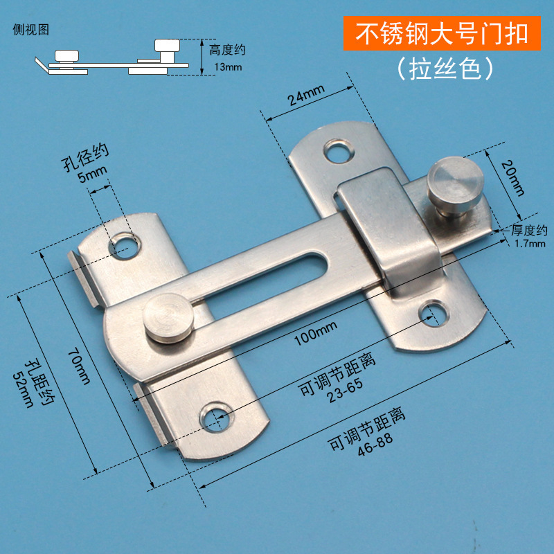 Furniture hardware thickened stainless steel door buckle Buckle Safety bolt Metal latch anti-theft security door lock buckle