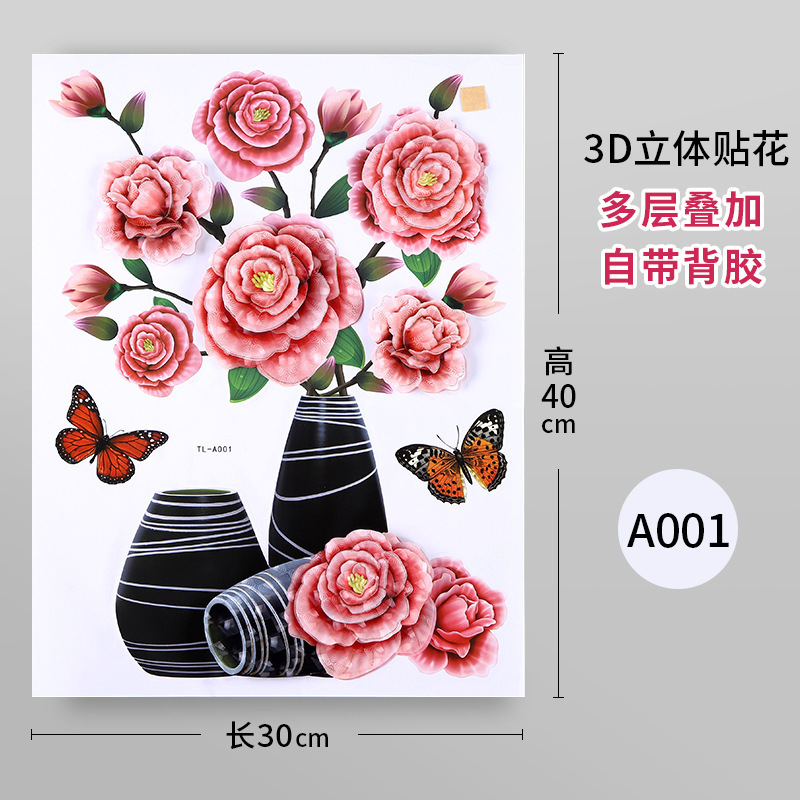 3D Vase Flower Decorative Sticker Wall sticker 3D home decoration for living room Wholesale price luxury home decor sticker