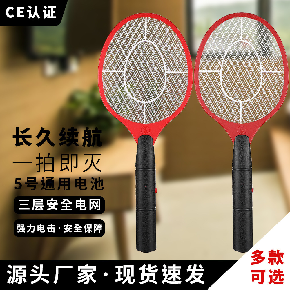 Electric Handheld Bug Fly Swatter Racket Portable Mosquitos Killer Pest Control