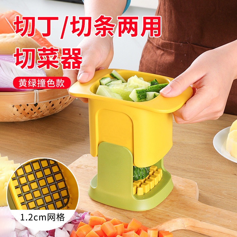 2-in-1 Vegetable Chopper Dicing & Slitting French Fries Cutter Household Hand Pressure Onion Dicer