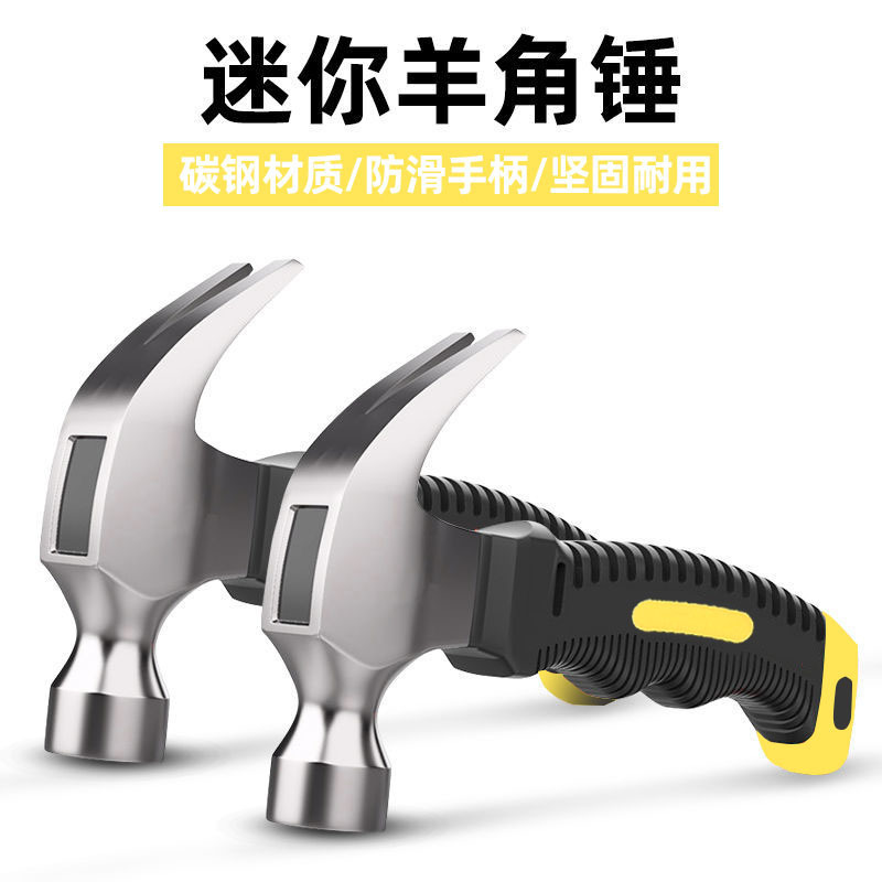 China Wholesale Hot Selling High Quality Mini 8oz Claw Hammer With Carbon Steel Hammer Head And Plastic Handle