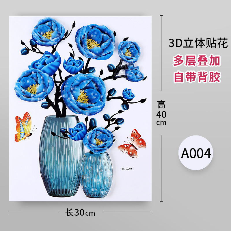 3D Vase Flower Decorative Sticker Wall sticker 3D home decoration for living room Wholesale price luxury home decor sticker