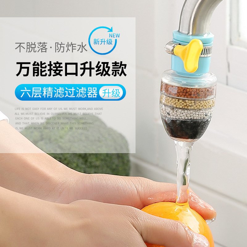 New Products Faucet Anti-Splash Spout Kitchen Household Tap Water Universal Joint Revolve Faucet Water Purifier