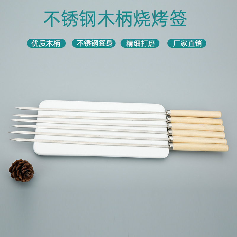 Hot Sale Stainless Steel skewers Fork Stainless Steel Campfire MarShmallow Roasting Sticks