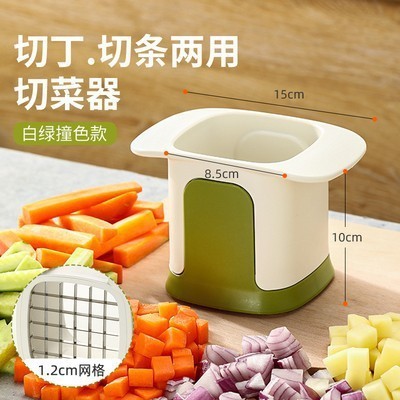 2-in-1 Vegetable Chopper Dicing & Slitting French Fries Cutter Household Hand Pressure Onion Dicer