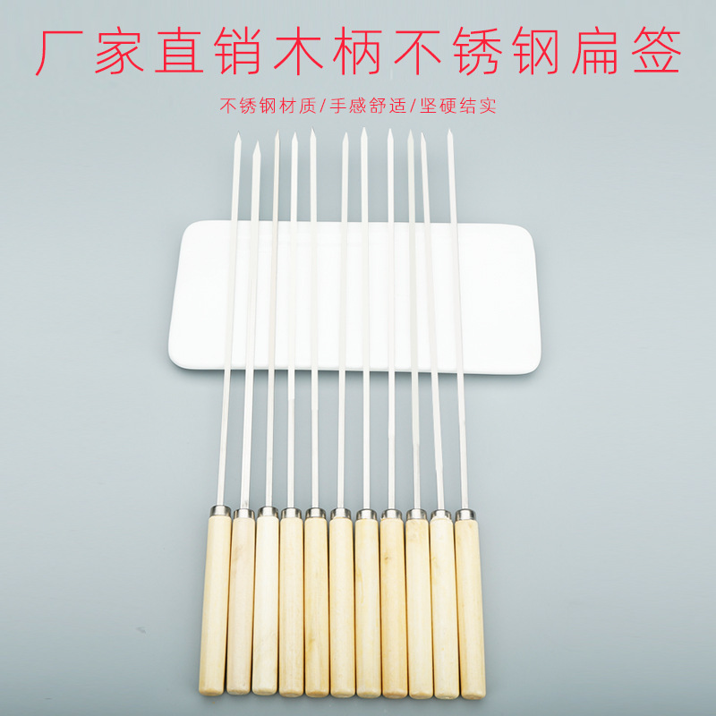 Hot Sale Stainless Steel skewers Fork Stainless Steel Campfire MarShmallow Roasting Sticks