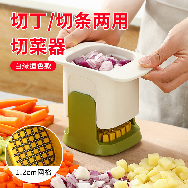 2-in-1 Vegetable Chopper Dicing & Slitting French Fries Cutter Household Hand Pressure Onion Dicer