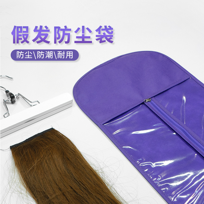 Factory Direct Sales Wig Packaging Bags Non Woven Bags Wig Bags Hair Packaging