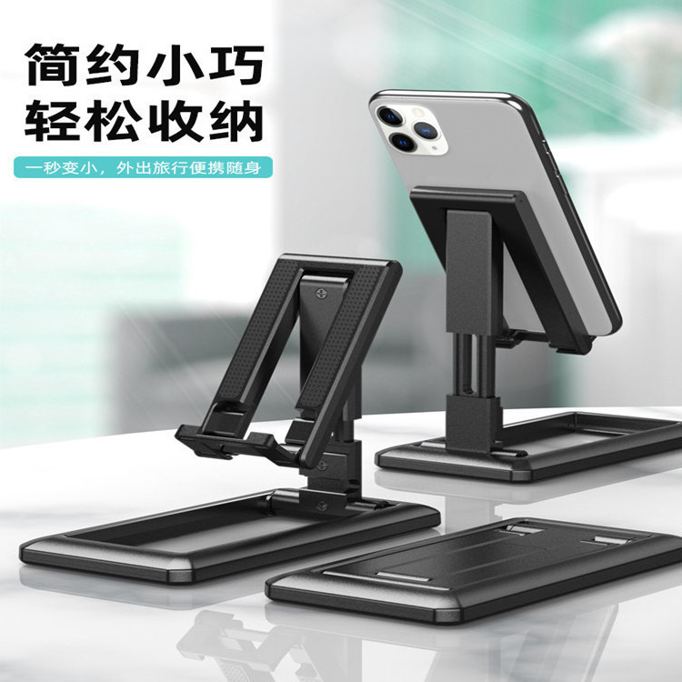 Foldable Tablet Mobile Phone Desktop Phone Stand for iPad Desk Holder Adjustable Desk Bracket Smartphone Stand