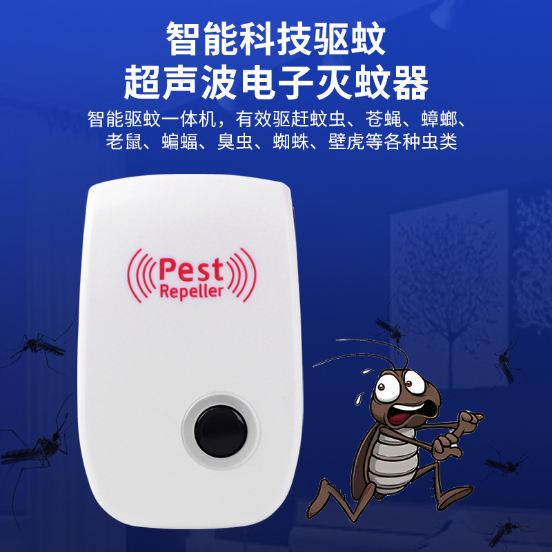 New ultrasonic Designing Electric pest plug in Box with EU/US/UK/AUS Plug For Home