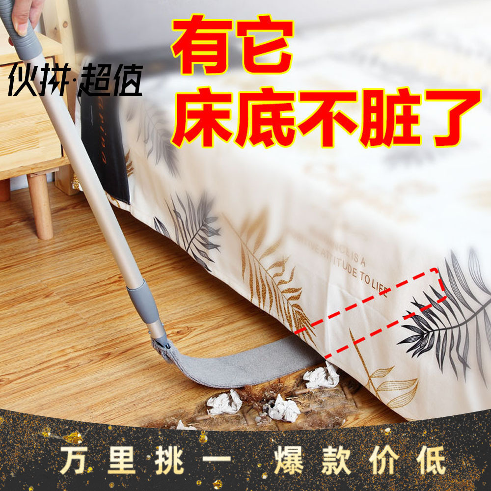 Best Selling Home Cleaning Brush Chicken Feather Duster Dust Crevice Bed Bottom Broom Microfiber Bed bottom cleaner