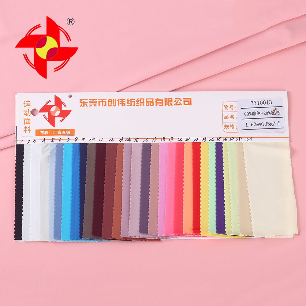 High Quality 4 Way Stretch 80 Nylon 20 Spandex 135gsm Weft Knitted Anti-UV50+ Ice Silk Fabric for Sunscreen Clothing