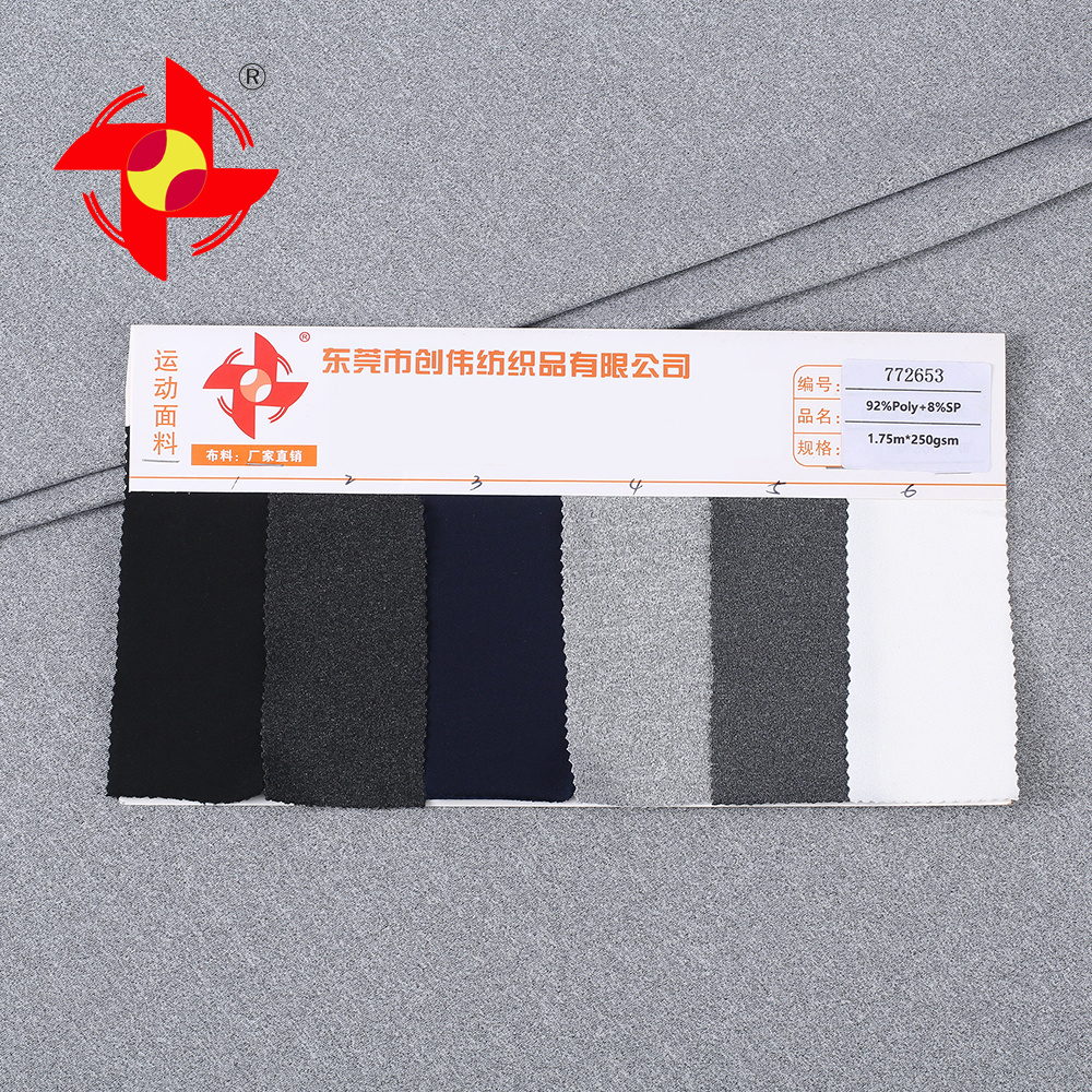 New Product 2 Way Stretch 92 Polyester 8 Spandex 250gsm Weft Knitted Dry Fit Cationic Fabric for Men Women Hoodie