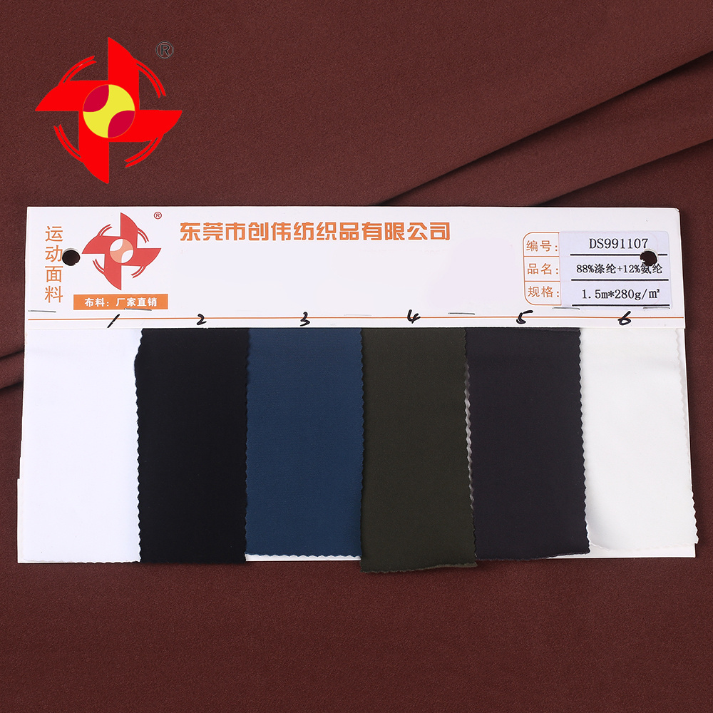 Wholesale Custom 4 Way Stretch 88 Polyester 12 Spandex 280gsm Warp Knitted Single Sided Brushed Fabric for Warm Headgear