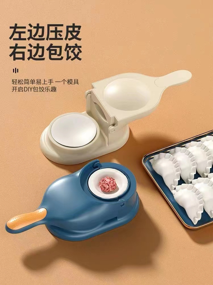 Dumpling artifact home small new fast pressure dumpling tool Leather Machine mold automatic special skin press