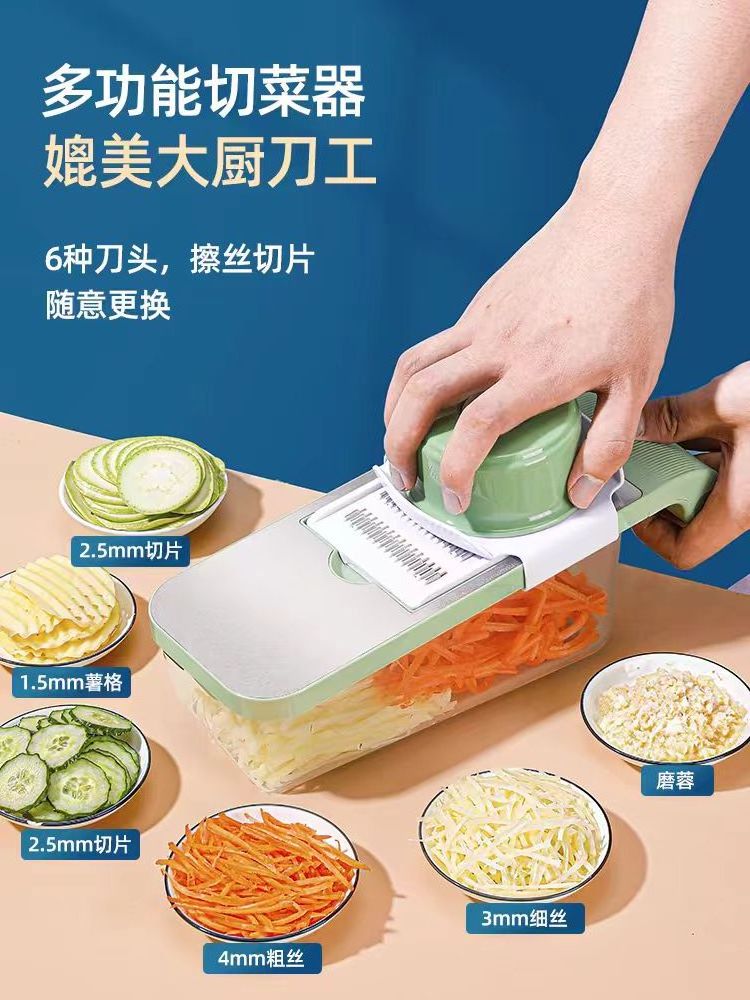 Household Shredder Multi-functional Kitchen Chopping Artifact Stainless Steel Radish Grater Garlic Slicer