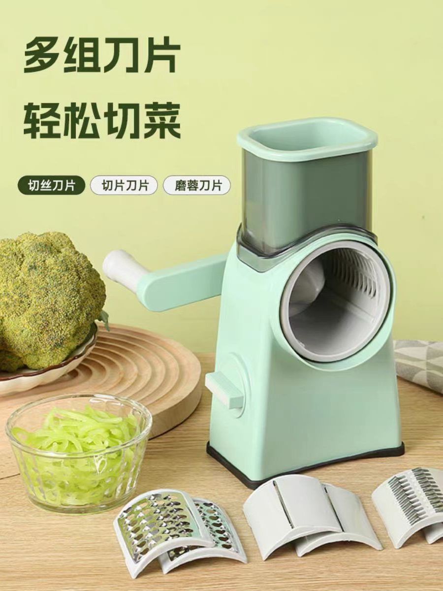 Multifunctional Vegetable Cutting Household Commercial Hand Automatic Drum Wiper Artifact Potato Slicing Slicing Non-electric