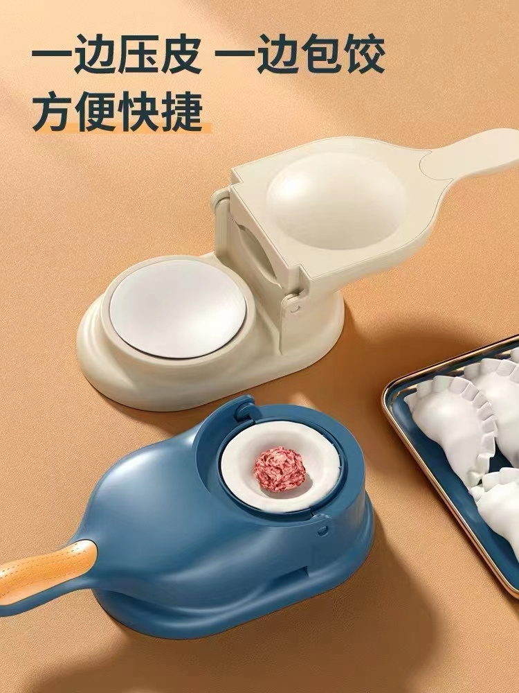 Dumpling artifact home small new fast pressure dumpling tool Leather Machine mold automatic special skin press