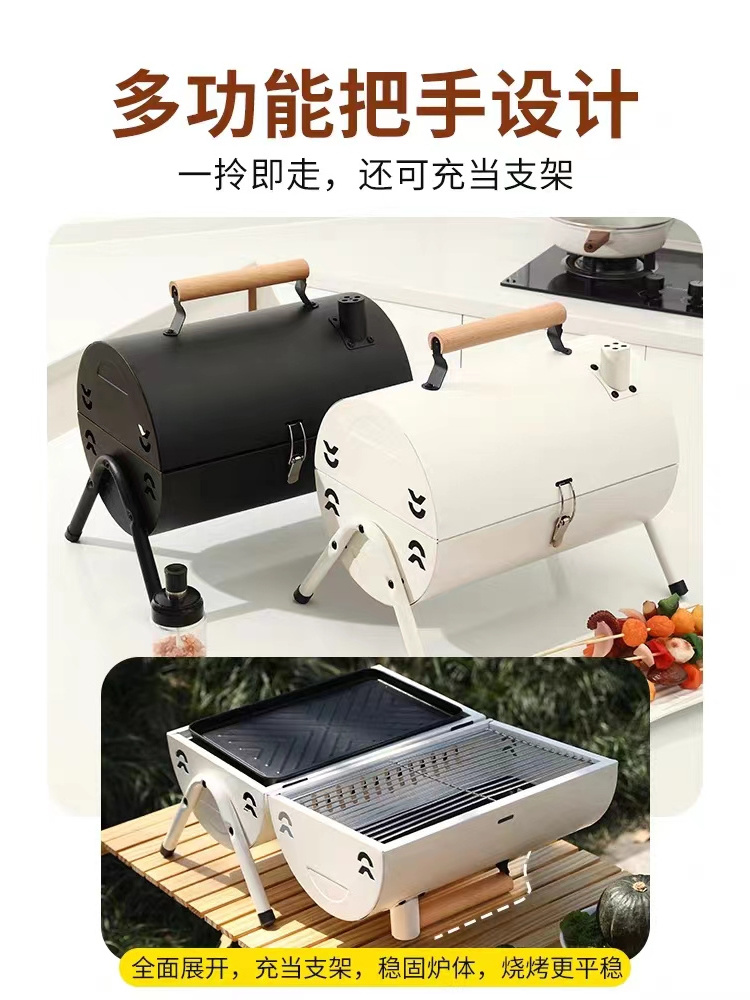 Outdoor Chimney Stove with Charcoal Thickened Skin Iron Chimney for Portable Barbecue Stove Household Folding Multi-Function Bur