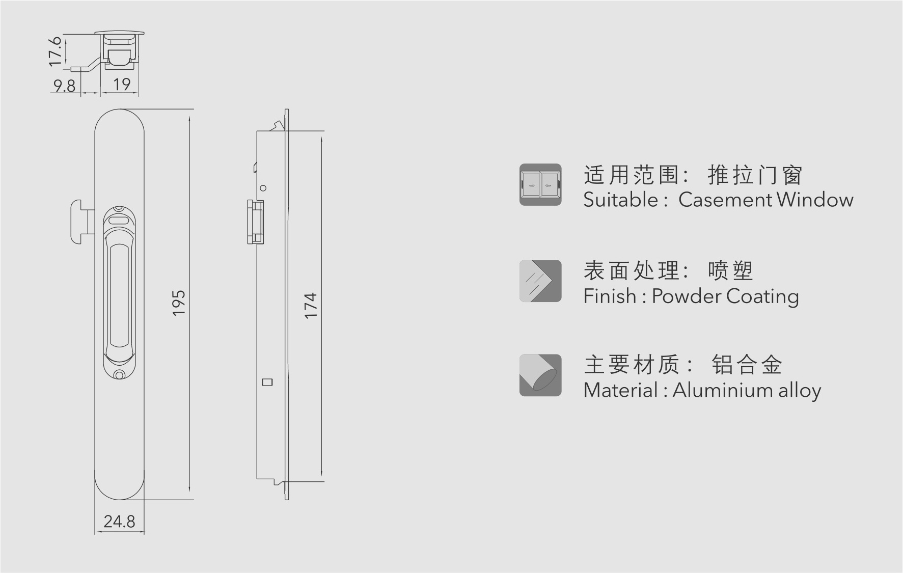 Aluminum Aluminum window lock sliding window lock window latch