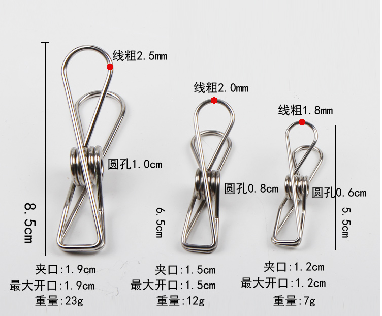 Custom stainless steel clothespin lengthened Solid peg clothespin long wire clip, office clip household clothes clip