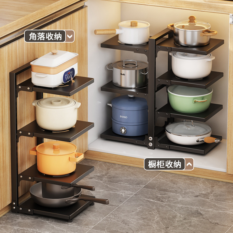 Pots and Pans Storage Rack Kitchen Shelving under Sink Cabinets Multi-layer Adjustable Pot Holder Countertop for Side Dish Rack