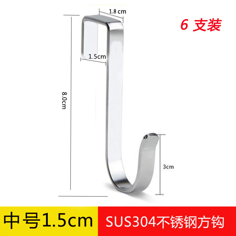 Stainless Steel Kitchen Shelf Square Tube Hook Window Hanging Rod Hook Shelf round Tube Buckle Square Hook Wholesale