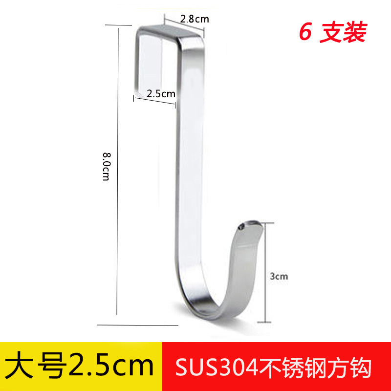 Stainless Steel Kitchen Shelf Square Tube Hook Window Hanging Rod Hook Shelf round Tube Buckle Square Hook Wholesale