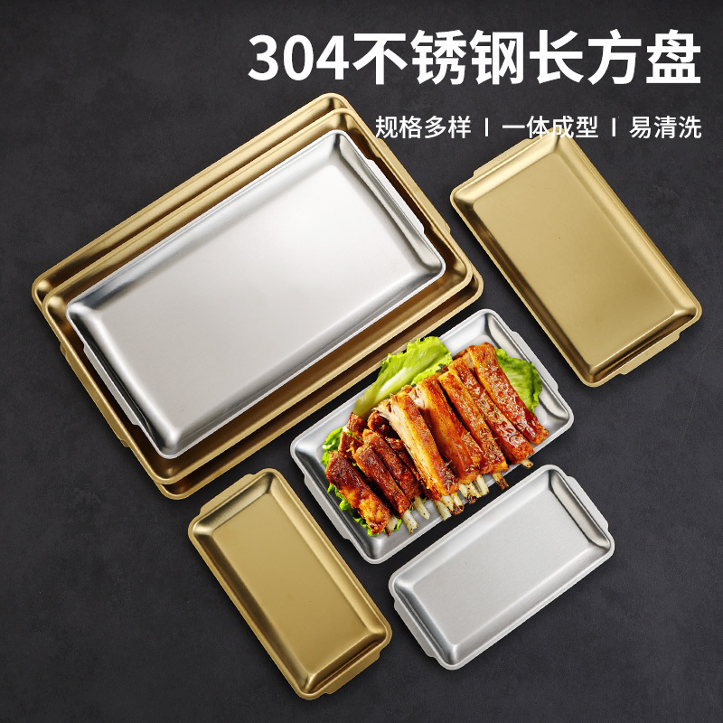 Stainless Steel service trays Rectangle Restaurant Serving Plates Steel Plates food Serving Tray