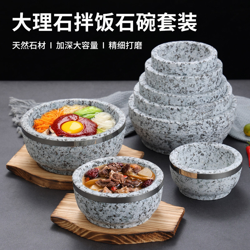 Japanese Korean Kitchen Cooking pot Bibimbap Dolsot Hot Granite Stone Bowl natural stone mixing bowls for Soup Rice Stew