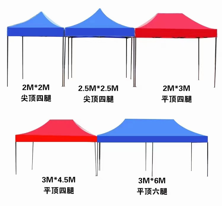 Outdoor advertising tent printing camouflage four-leg stand folding telescopic canopy pop-up awning simple windproof umbrella