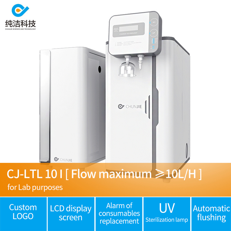 distilled water laboratory distiller Reverse Osmosis ultrapure DI UV water purifier equipment system lab water