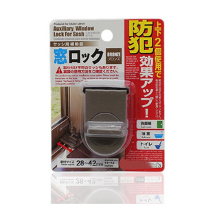 Japanese style window anti-theft fixed lock child safety lock brown