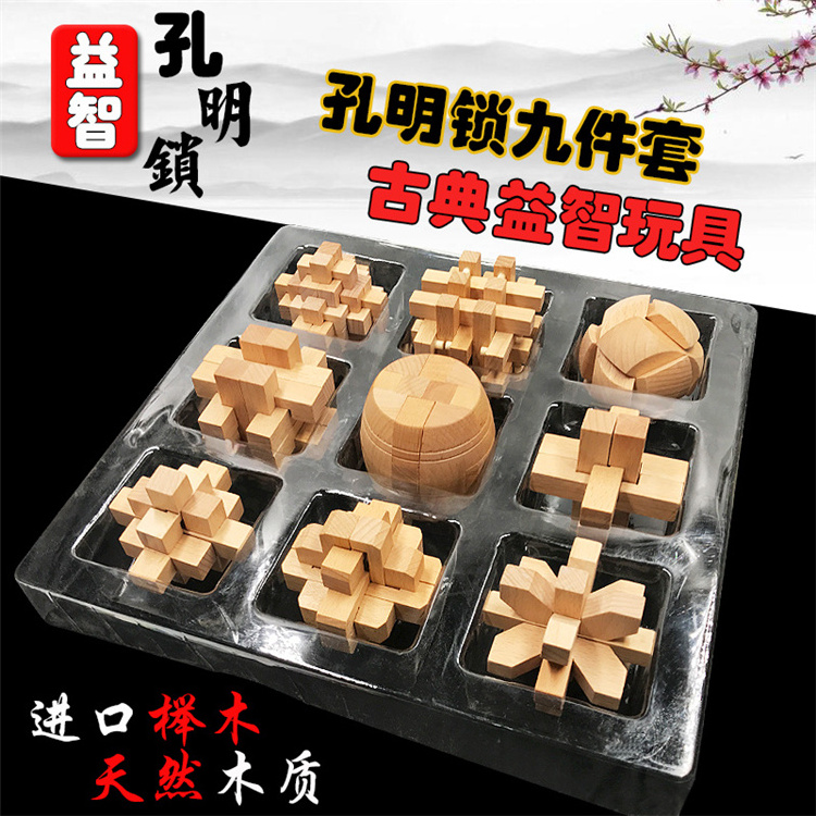 3d Wooden Puzzle Luban Kongming Lock Puzzle Set Toy Brain Puzzle Cube Wooden Brain Teasers Cube Block For Children Adult