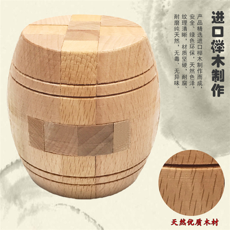 3d Wooden Puzzle Luban Kongming Lock Puzzle Set Toy Brain Puzzle Cube Wooden Brain Teasers Cube Block For Children Adult