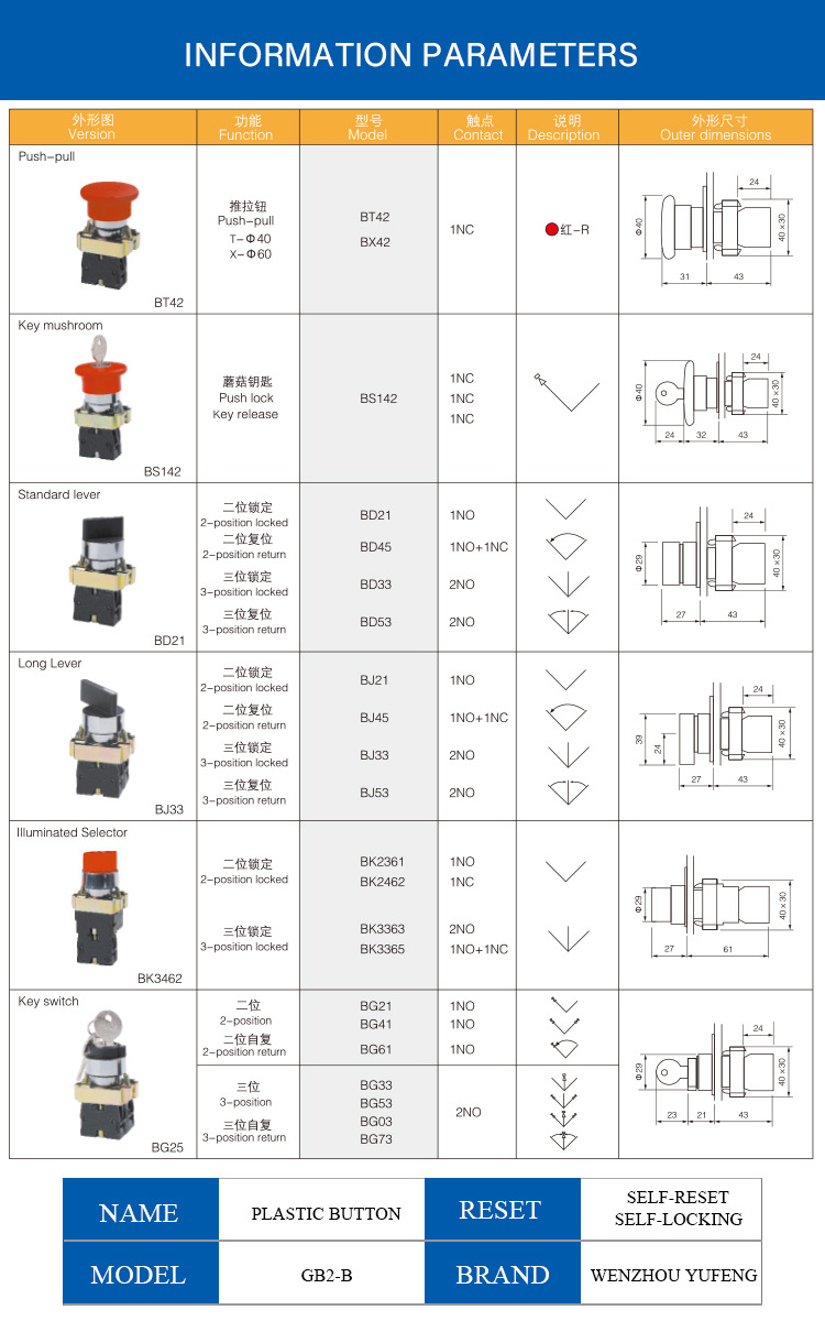 (XB2 series XB2 BD53 Selector switch) momentary 3 position pushbutton on off switch self-lock rotary plastic button push switch