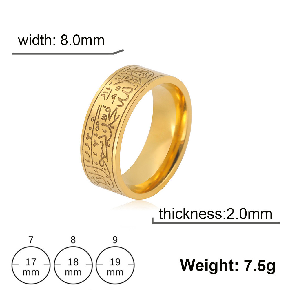 Allah Arabic Muslim Ayatul Kursi Sleeve Quran Islam Pvd Stainless Steel Fine Fashion Jewelry Rings for Men